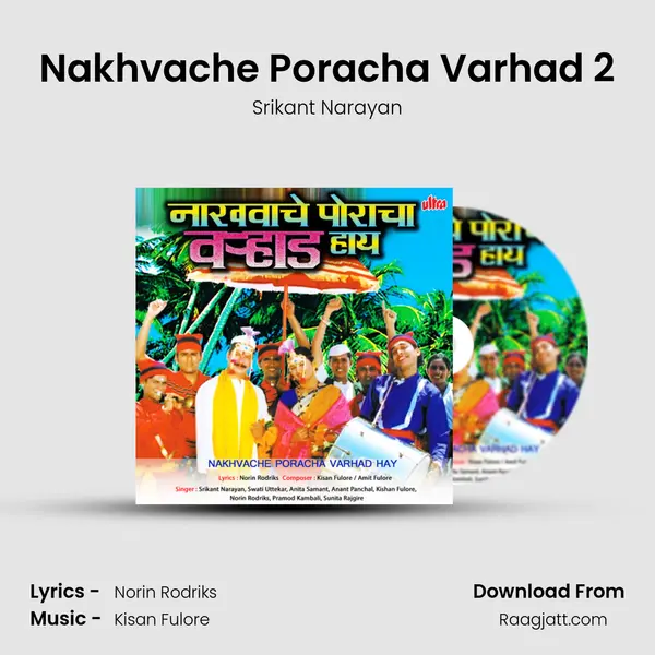 Nakhvache Poracha Varhad 2 - Srikant Narayan album cover 