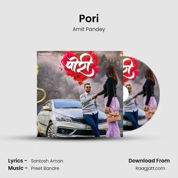 Pori mp3 song