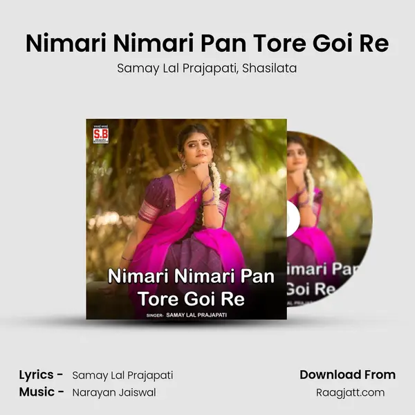 Nimari Nimari Pan Tore Goi Re mp3 song