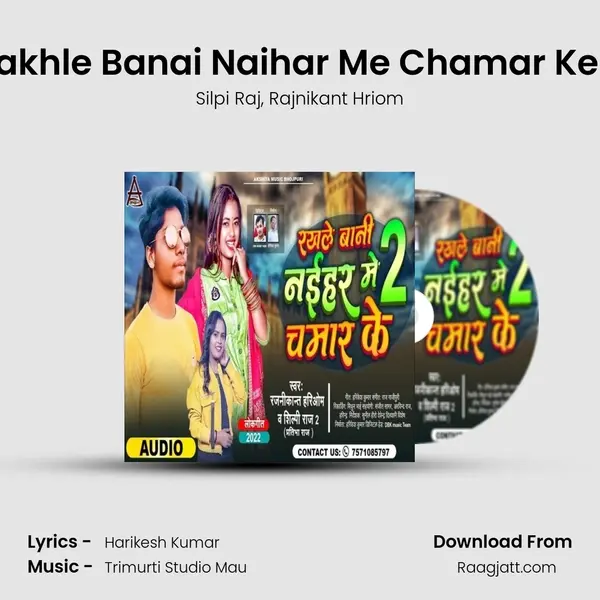 Rakhle Banai Naihar Me Chamar Ke 2 mp3 song