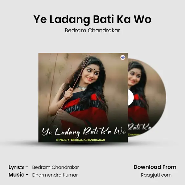 Ye Ladang Bati Ka Wo mp3 song