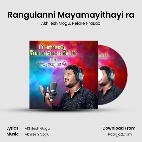 Rangulanni Mayamayithayi ra mp3 song