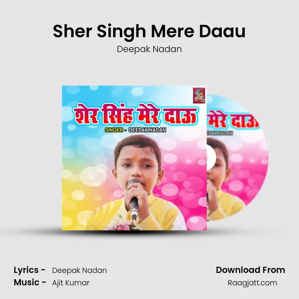 Sher Singh Mere Daau mp3 song