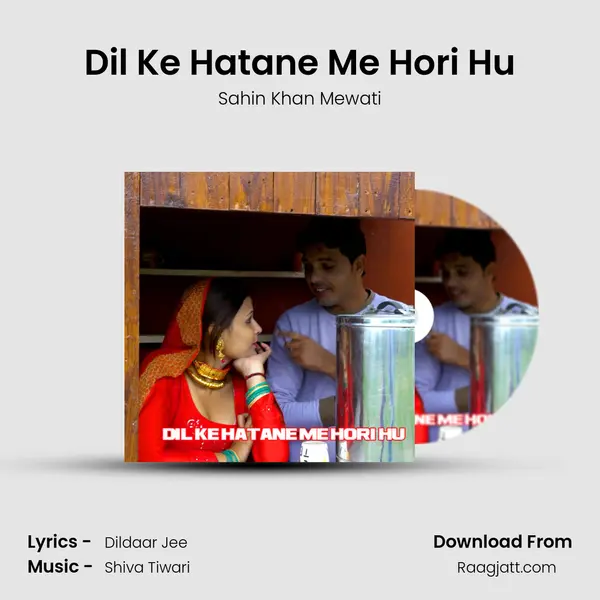 Dil Ke Hatane Me Hori Hu mp3 song