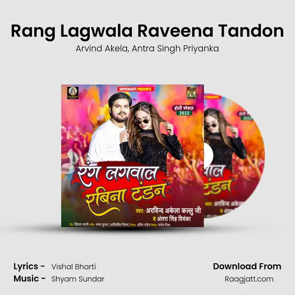 Rang Lagwala Raveena Tandon - Arvind Akela album cover 