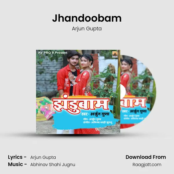 Jhandoobam mp3 song