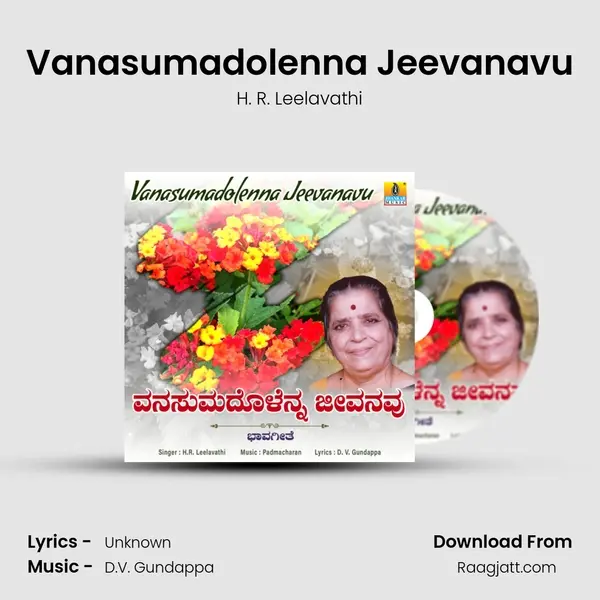 Vanasumadolenna Jeevanavu - H. R. Leelavathi mp3 song