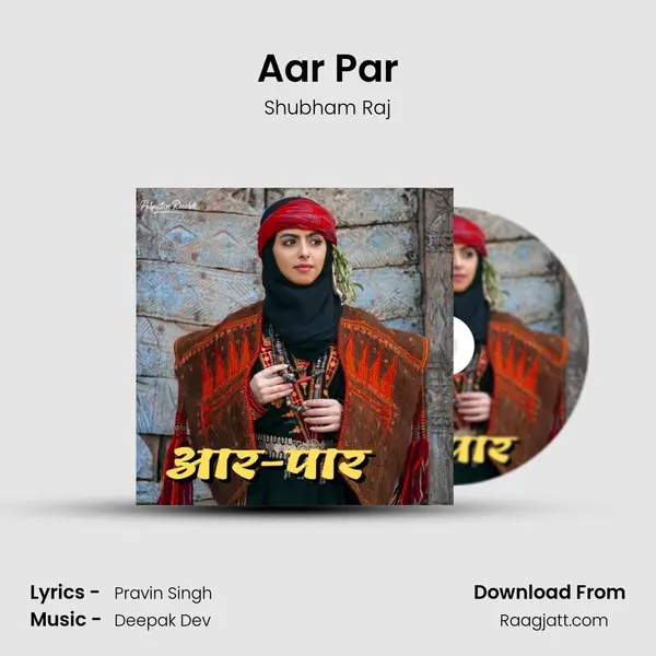 Aar Par mp3 song