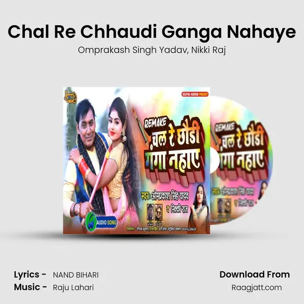 Chal Re Chhaudi Ganga Nahaye mp3 song