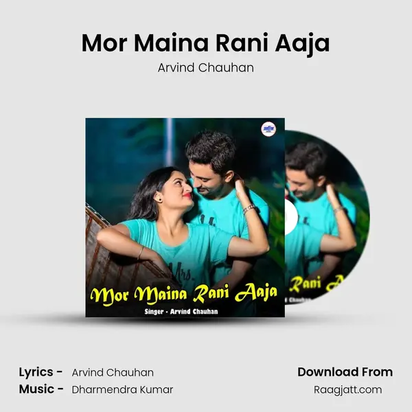 Mor Maina Rani Aaja mp3 song