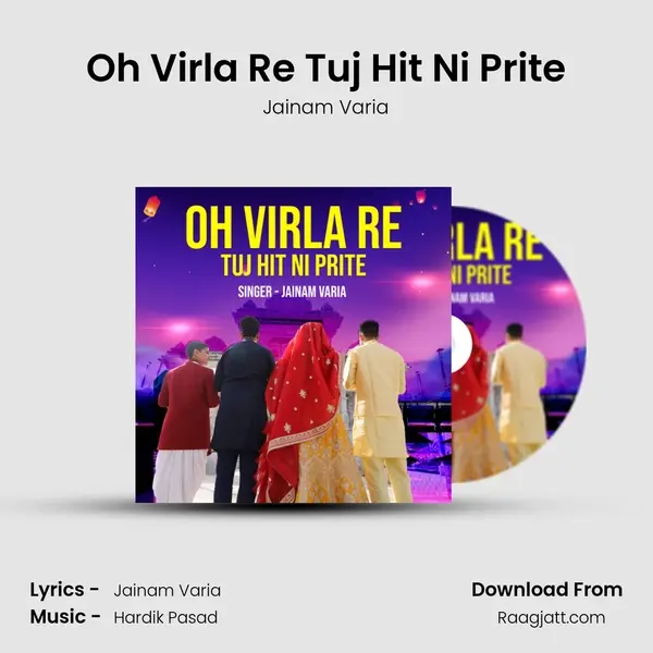 Oh Virla Re Tuj Hit Ni Prite mp3 song