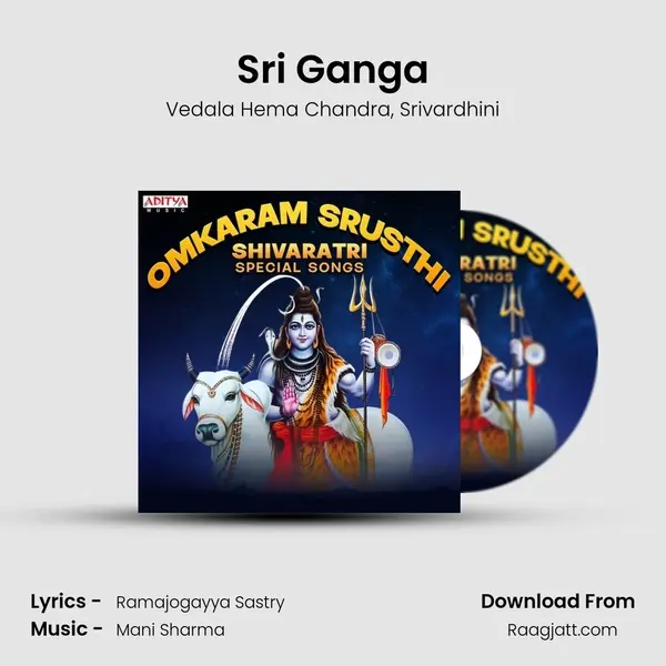 Sri Ganga - Vedala Hema Chandra album cover 