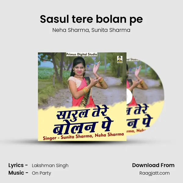 Sasul tere bolan pe mp3 song