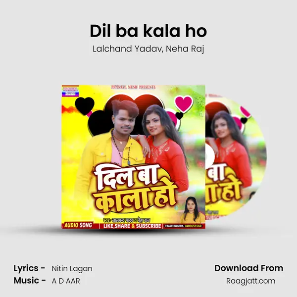 Dil ba kala ho - Lalchand Yadav album cover 