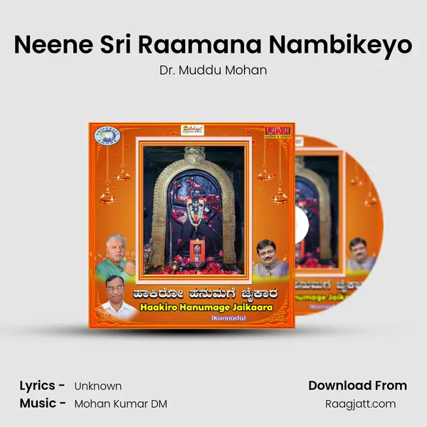 Neene Sri Raamana Nambikeyo - Dr. Muddu Mohan mp3 song