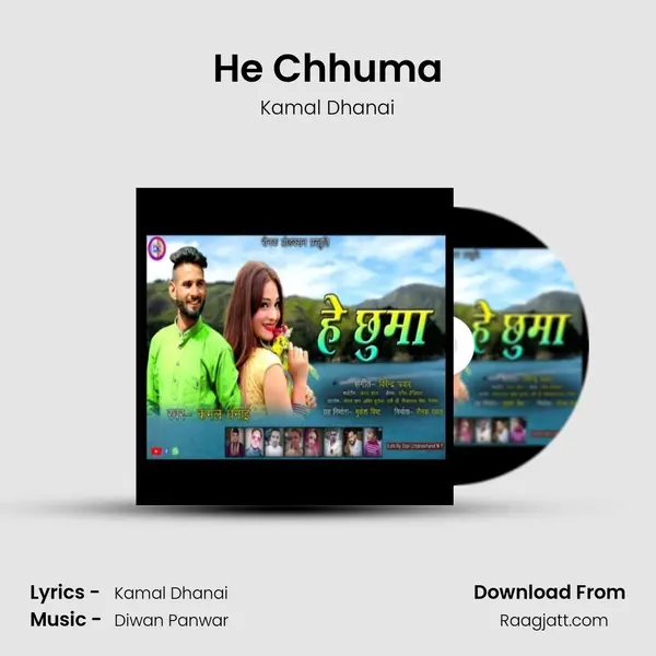 He Chhuma mp3 song