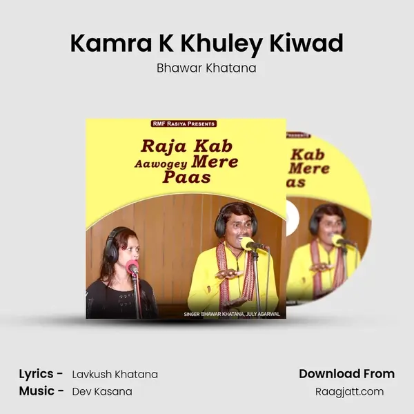 Kamra K Khuley Kiwad - Bhawar Khatana album cover 