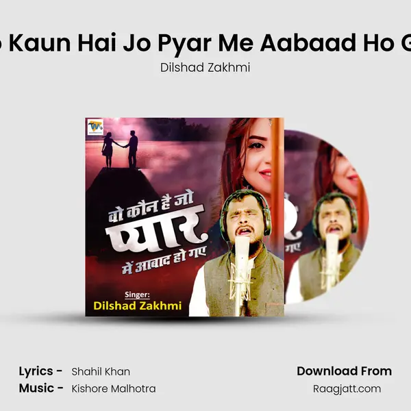 Wo Kaun Hai Jo Pyar Me Aabaad Ho Gye mp3 song