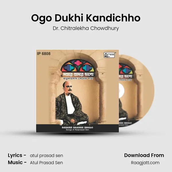 Ogo Dukhi Kandichho - Dr. Chitralekha Chowdhury mp3 song