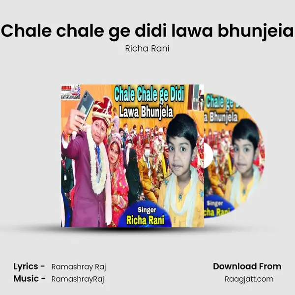 Chale chale ge didi lawa bhunjeia mp3 song