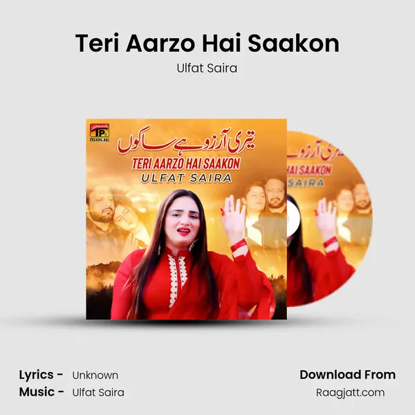 Teri Aarzo Hai Saakon - Ulfat Saira album cover 