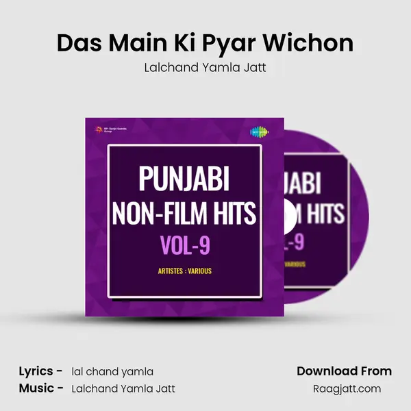 Das Main Ki Pyar Wichon mp3 song