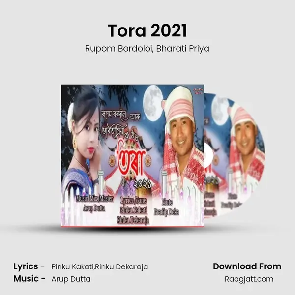 Tora 2021 mp3 song