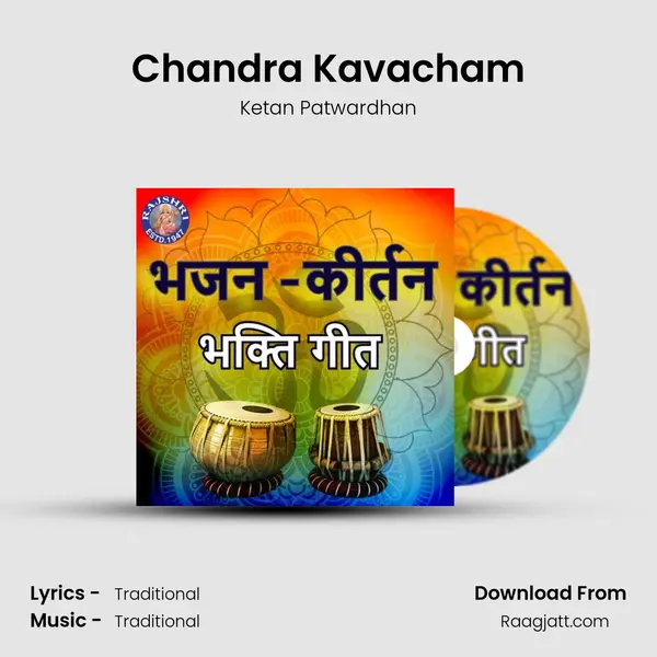 Chandra Kavacham - Ketan Patwardhan album cover 