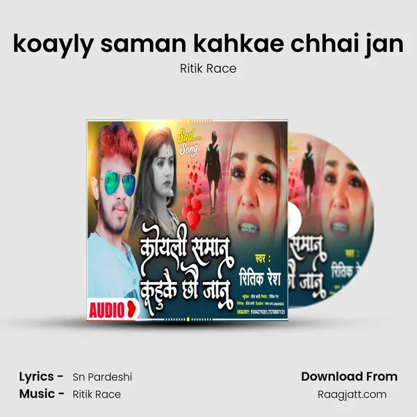 koayly saman kahkae chhai jan - Ritik Race album cover 