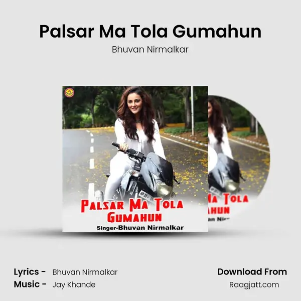 Palsar Ma Tola Gumahun - Bhuvan Nirmalkar album cover 