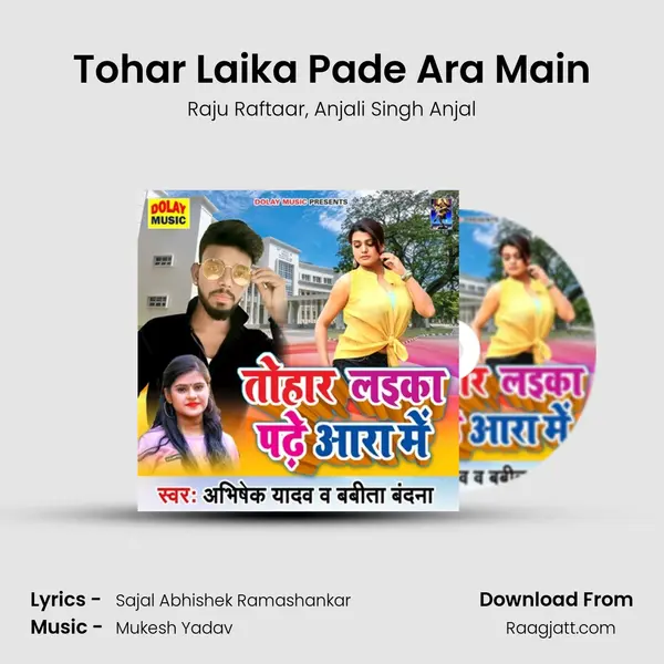 Tohar Laika Pade Ara Main mp3 song