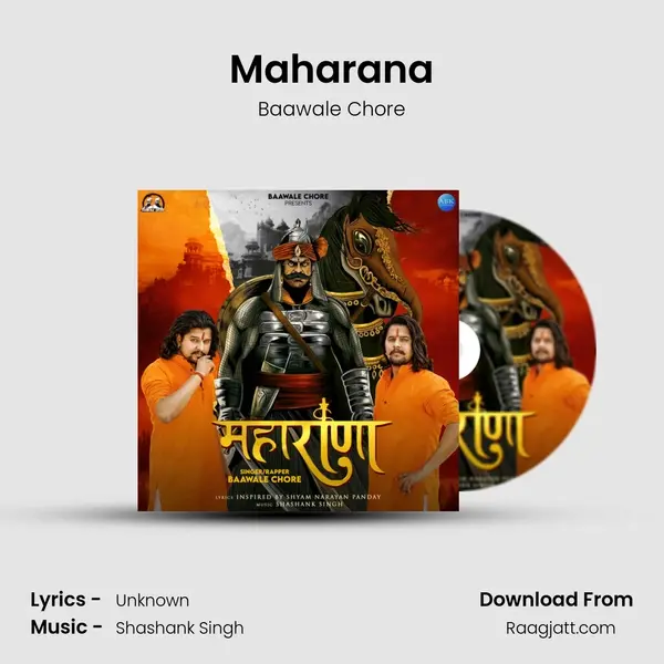 Maharana - Baawale Chore album cover 