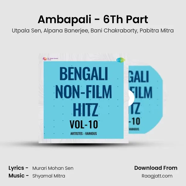 Ambapali - 6Th Part - Utpala Sen album cover 