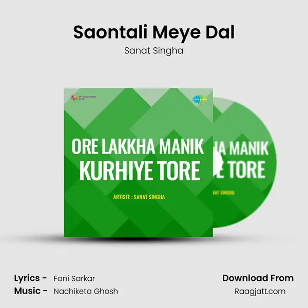 Saontali Meye Dal - Sanat Singha album cover 