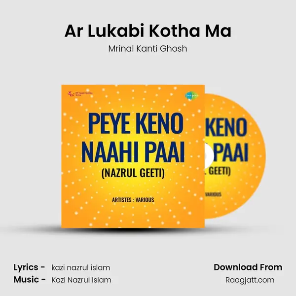 Ar Lukabi Kotha Ma - Mrinal Kanti Ghosh album cover 