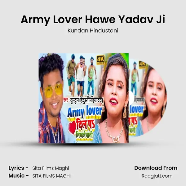 Army Lover Hawe Yadav Ji mp3 song