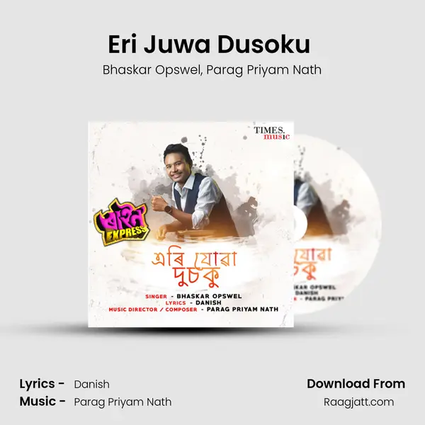 Eri Juwa Dusoku ( From Rhino Express) mp3 song