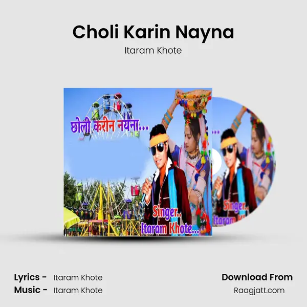 Choli Karin Nayna mp3 song