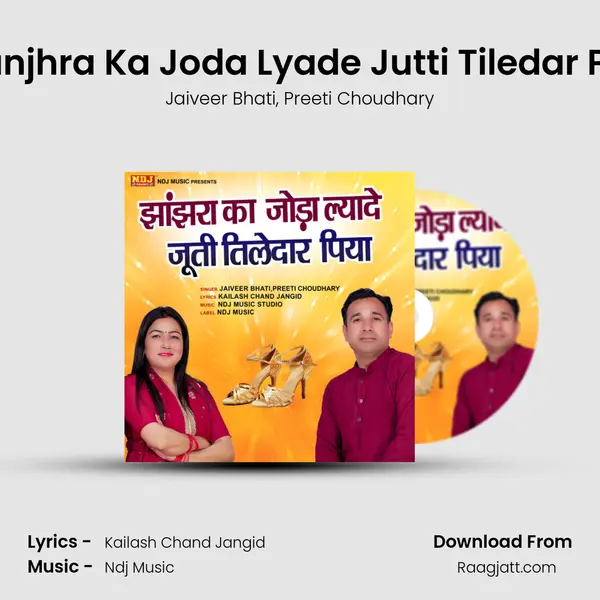 Jhanjhra Ka Joda Lyade Jutti Tiledar Piya mp3 song