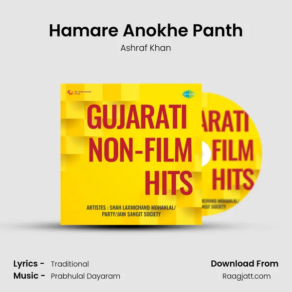 Hamare Anokhe Panth mp3 song