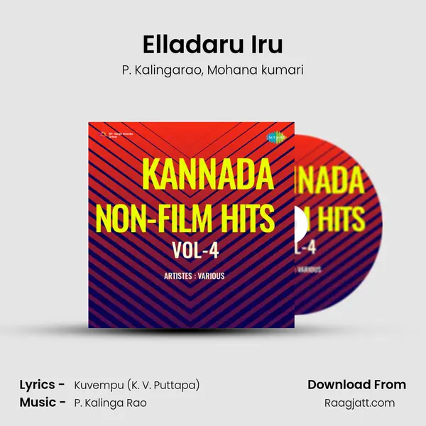 Elladaru Iru mp3 song