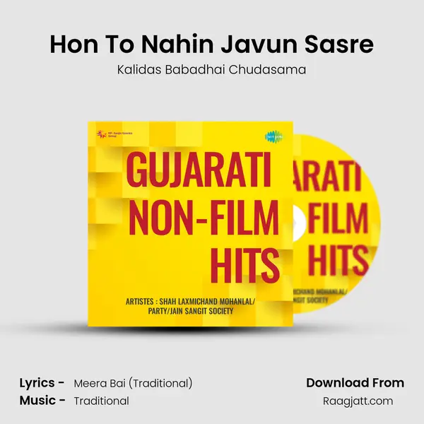 Hon To Nahin Javun Sasre - Kalidas Babadhai Chudasama mp3 song