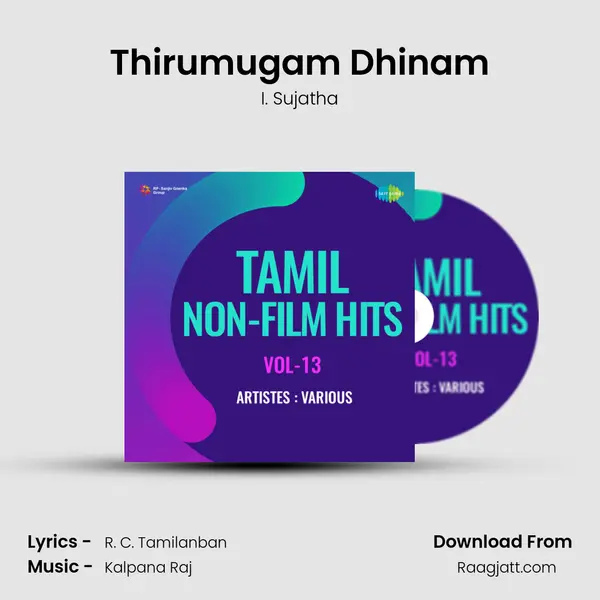 Thirumugam Dhinam mp3 song