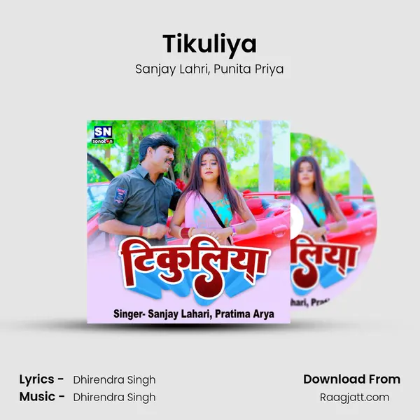 Tikuliya mp3 song