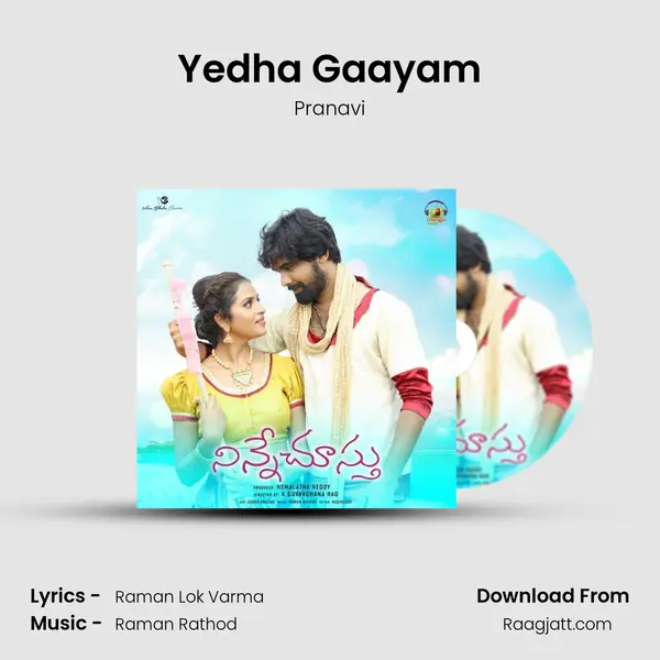 Yedha Gaayam - Pranavi album cover 