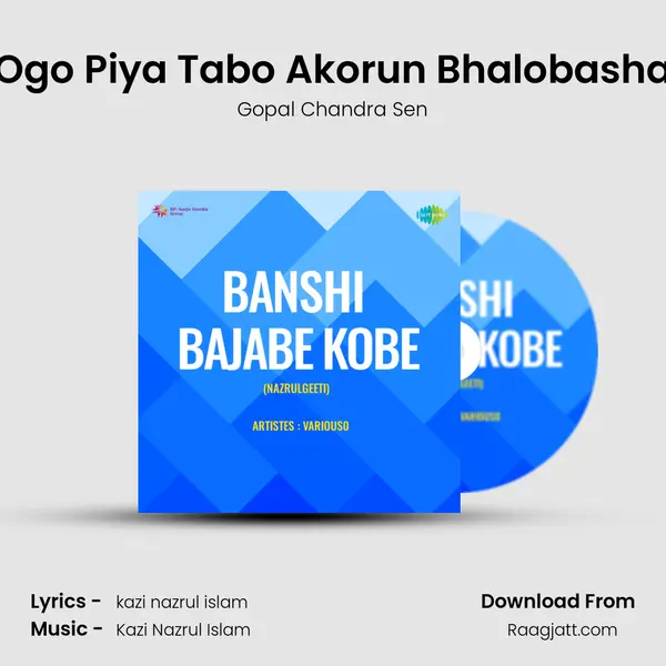 Ogo Piya Tabo Akorun Bhalobasha mp3 song