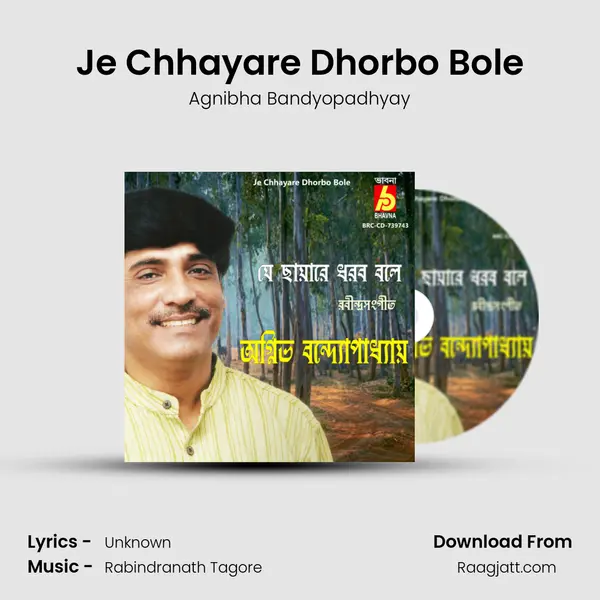 Je Chhayare Dhorbo Bole - Agnibha Bandyopadhyay album cover 