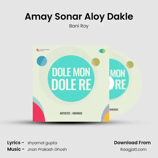 Amay Sonar Aloy Dakle mp3 song