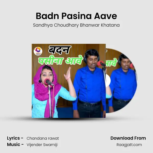 Badn Pasina Aave mp3 song