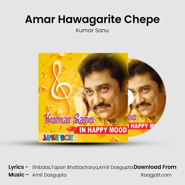 Amar Hawagarite Chepe mp3 song